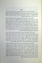 مباحث نحوية و لسانية