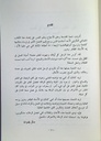 دراسات فلسفية