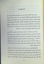 تقييم و تقويم عمل الطالب الجامعي