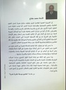 نظرية الشعر