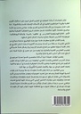 المؤلف البداغوجي في الجغرافيا الطبيعية