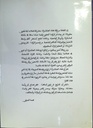 المصادر العربية لتاريخ المغرب