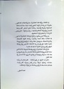 المصادر العربية لتاريخ المغرب