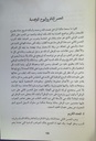 تاريخ المغرب الحديث و المعاصر