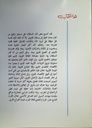 تجار الصويرة