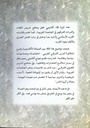 اللغات و الحضارات الشرقية
