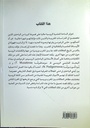 المغرب و روسيا عبر التاريخ