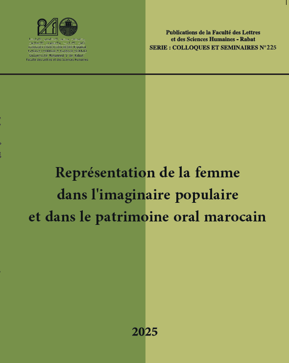 تمثلات المرأة في المتخيل الشعبي و التراث الشفاهي المغربي