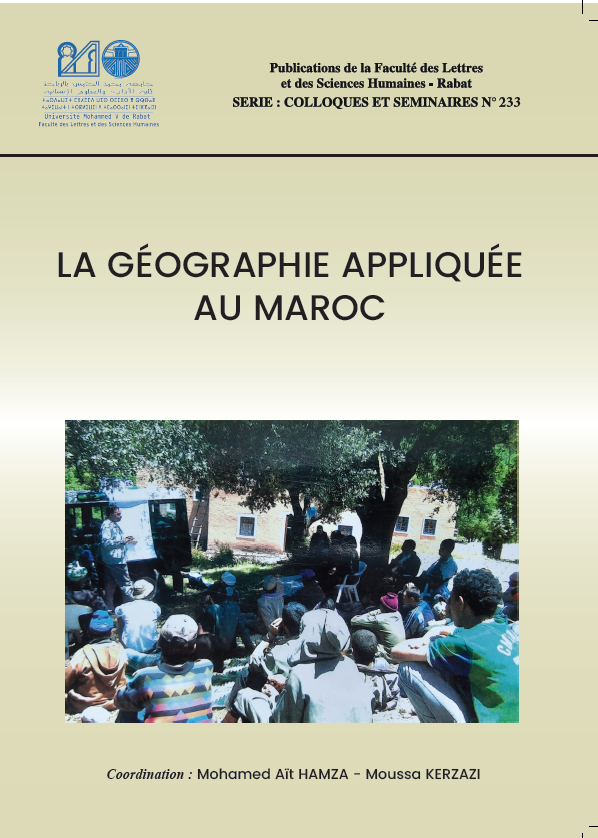 الجغرافية التطبيقية في المغرب
