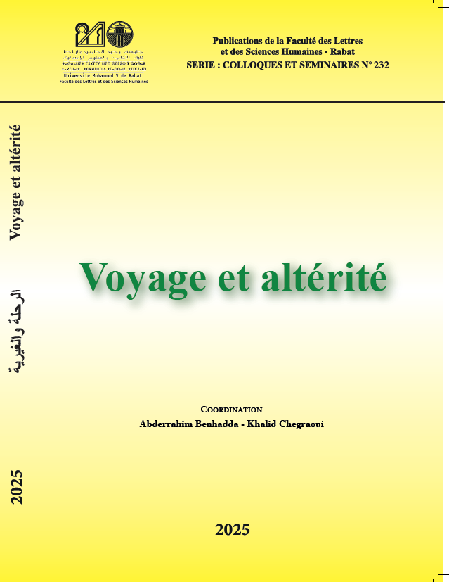 الرحلة والغيرية