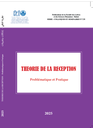 نظرية التلقي
