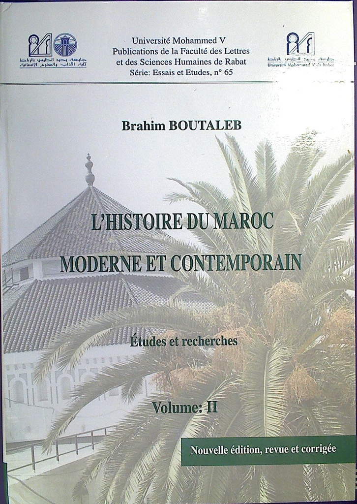 تاريخ المغرب الحديث و المعاصر