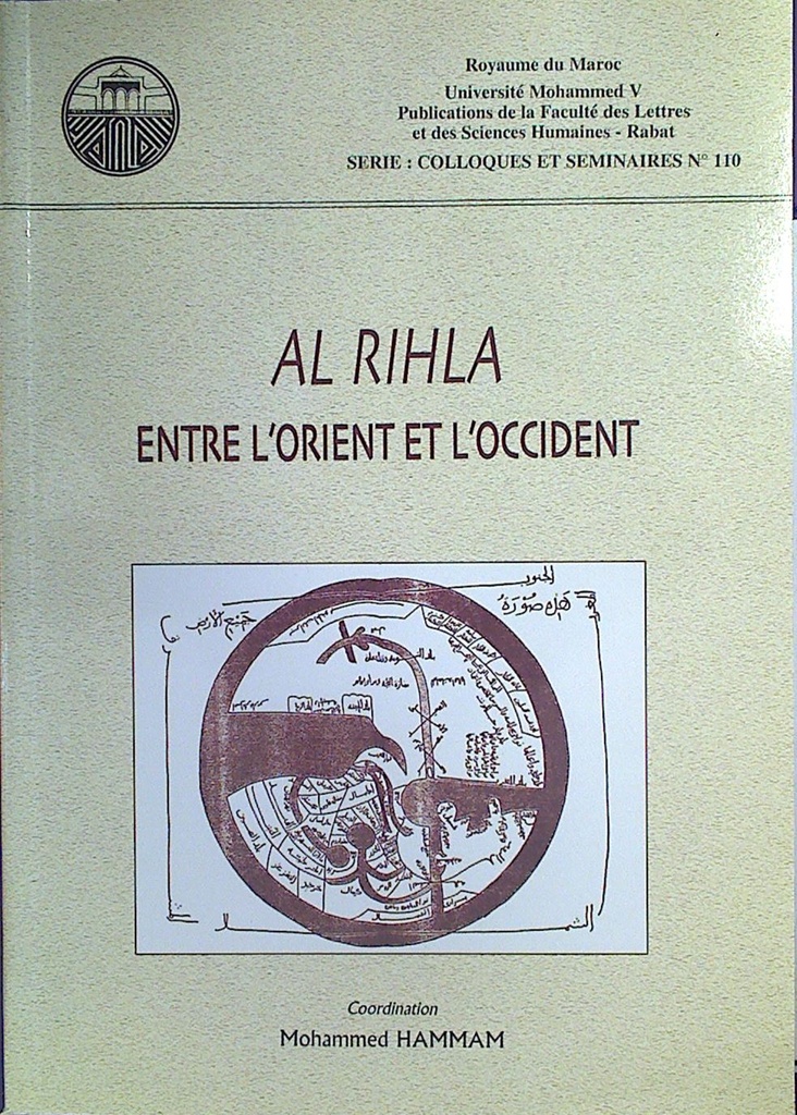 الرحلة بين الشرق و الغرب