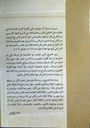 الرباط مدينة الثقافة و الفنون