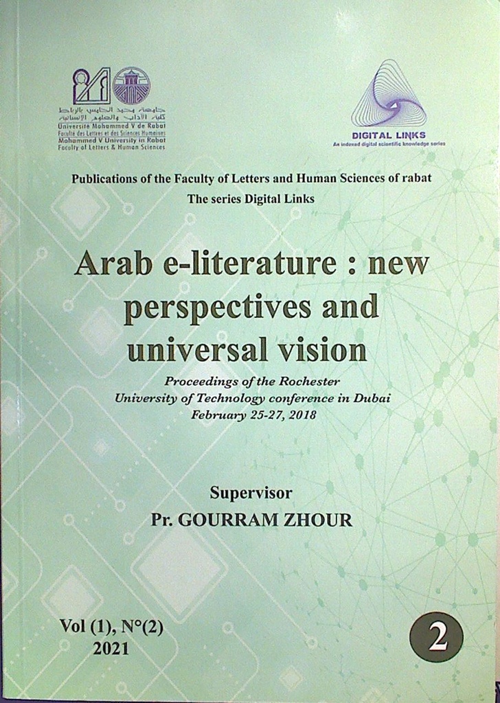 الأدب الإلكتروني العربي آفاق جديدة و رؤى عالمية