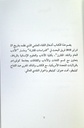 كيليطو و الحوار النقدي العالمي